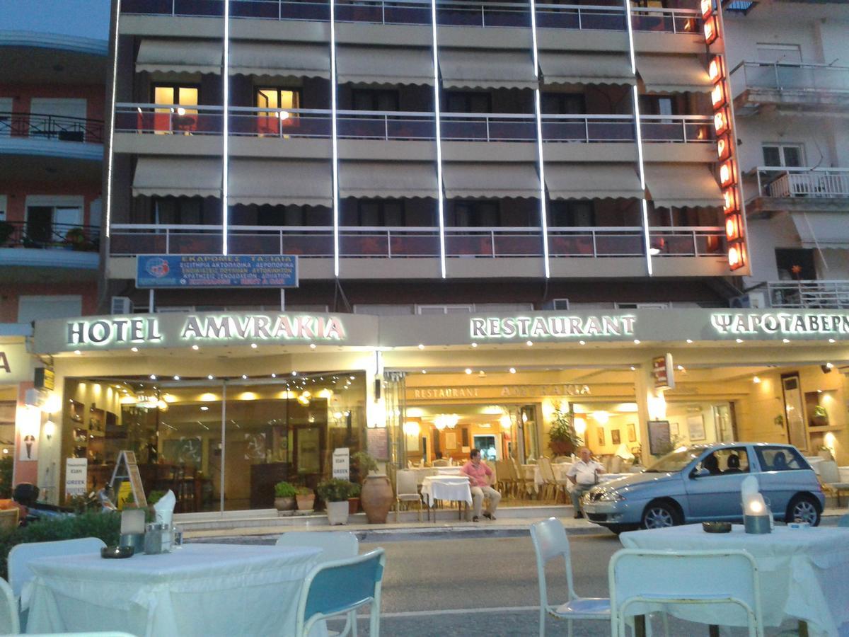 Amvrakia Hotel Амфілохія Екстер'єр фото